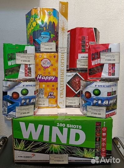 Салюты и фейерверки