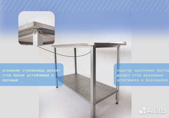 Стол производственный 120*70 с бортом