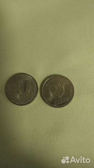 Монета 10рублей Универсиаде Красноярска