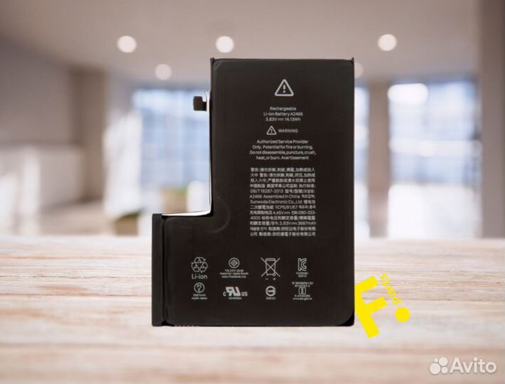 Аккумулятор (батарея) на iPhone 12 Pro Max OEM