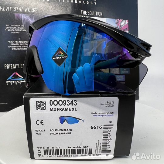 Спортивные очки Oakley M2 Frame XL Sapphire