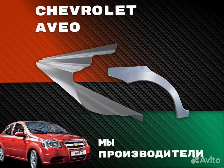 Пороги Kia Ceed