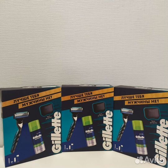 Gillette mach3 подарочные наборы