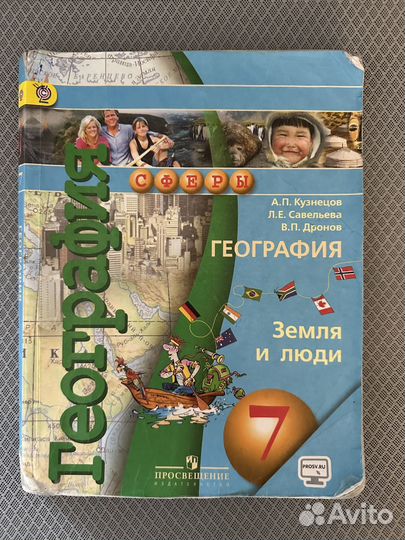 Учебники бу