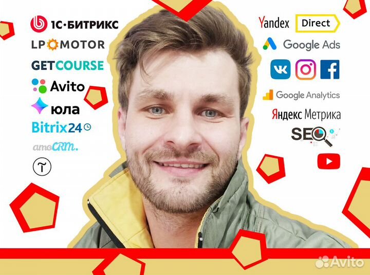 Создание сайтов, настройка рекламы и другое