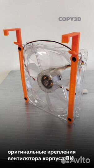 Печать на 3D принтере