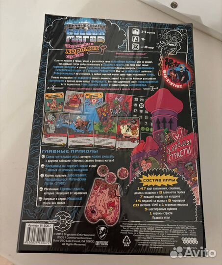 Эпичные схватки боевых магов переполох в хоромах