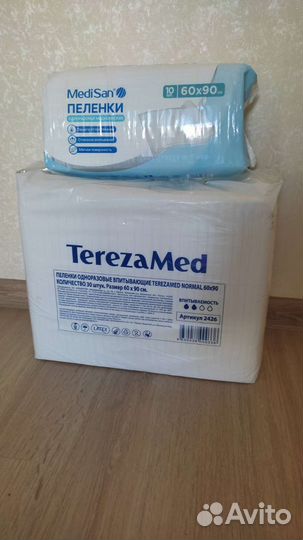 Памперсы для взрослых