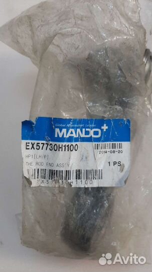 Сошка рулевая