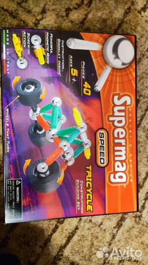 Магнитный конструктор