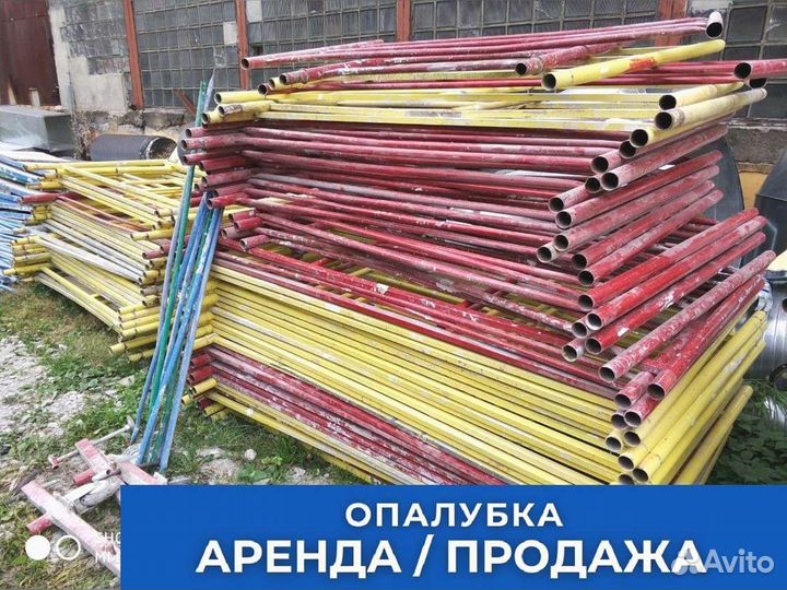 Леса строительные