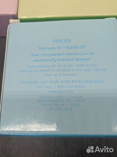 Мыло винтажное от Avon. Знаки Зодиака
