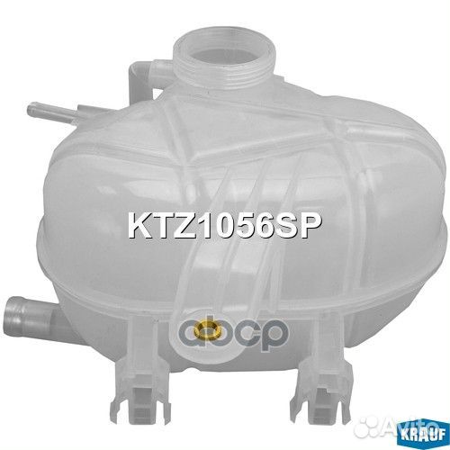 KTZ1056SP krauf Бачок расширительный KTZ1056SP