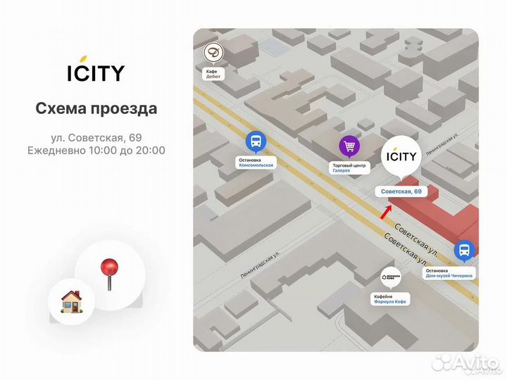 iPhone 14 Pro, 256 ГБ