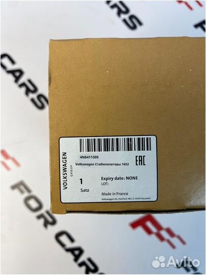 Volkswagen Стабилизаторы 986