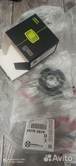 Комплект роликов грм (Opel, Chevrolet)