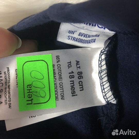 Спортивные штаны для мальчика 86