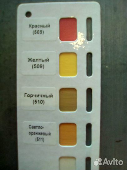 Жидкая кожа