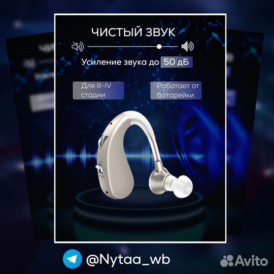 Инфографика для маркетплейсов