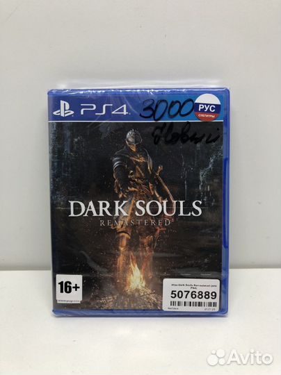 Диски PS4 NineSet02