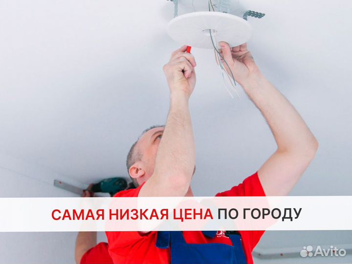 Натяжные потолки. Чистый монтаж