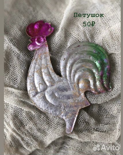 Елочные игрушки СССР