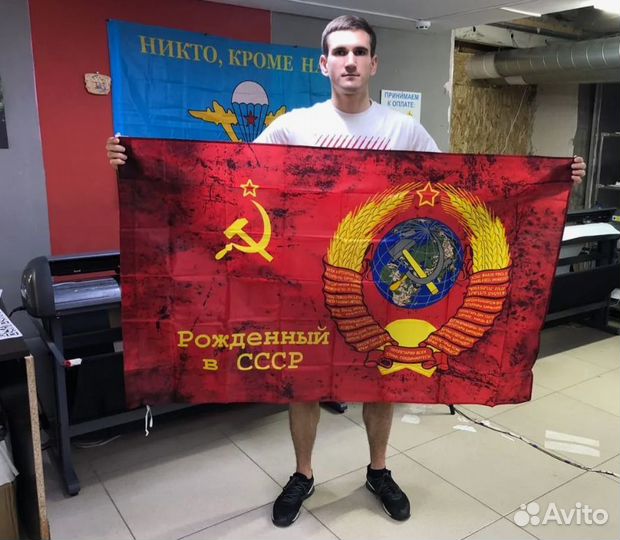 Флаги оптом большой выбор значки пилотки 17