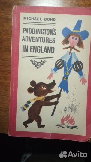 Бесплатно Книги для обучения английскому языку