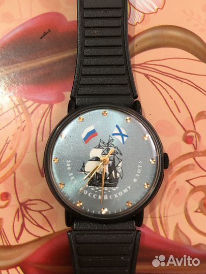 Часы 300 лет российскому флоту