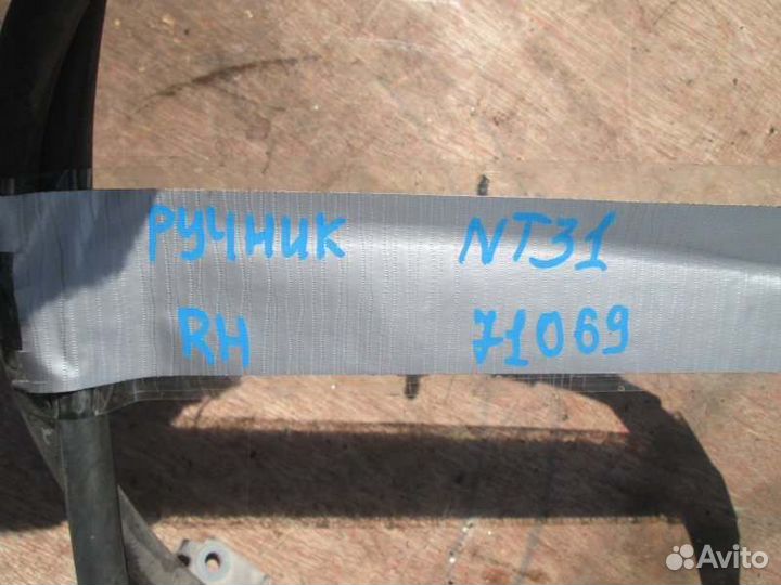 Трос ручника правый Nissan Xtrail NT31 MR20DE