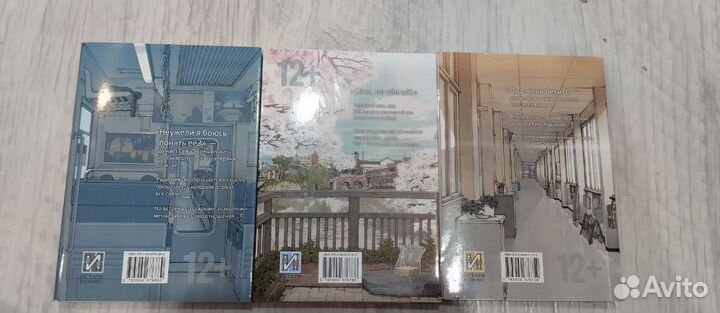 Книги-манга Форма голоса