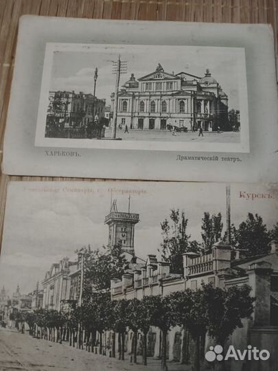 Старинные открытки