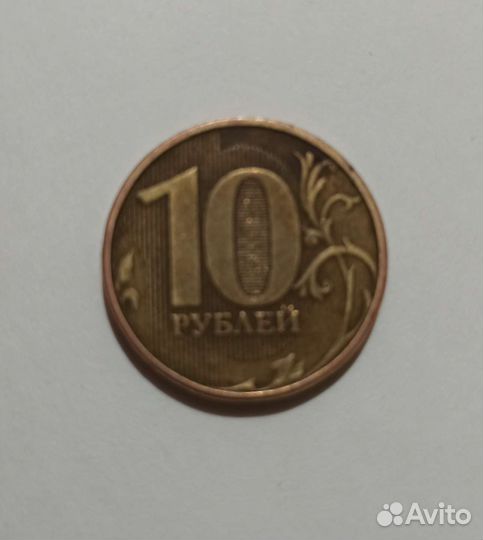 Монета 10 рублей 2012 года