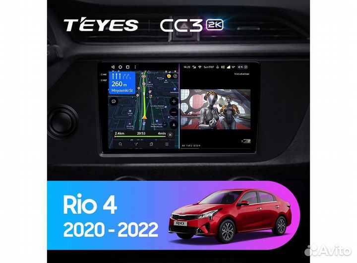 Магнитола Teyes CC3 2K 4/32 Kia Rio 4 20-22г 9.5