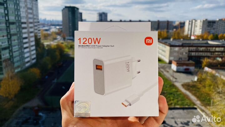 Зарядное устройство Xiaomi 120w быстрая зарядка