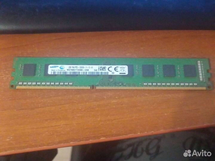 Оперативная память ddr3 2gb