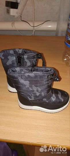 Сапожки для мальчика