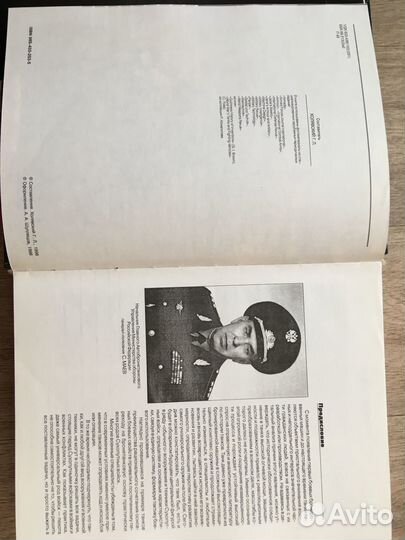 Энциклопедия танков