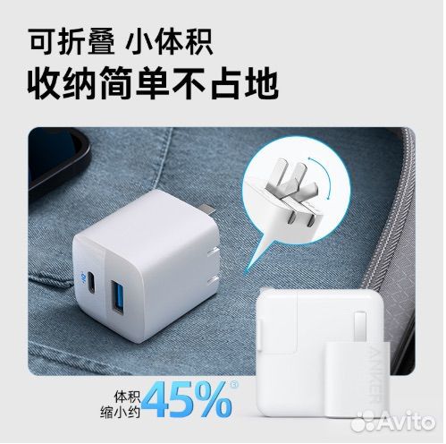 Зарядка на iPhone Anker 33w