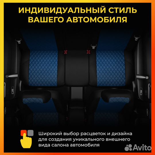 Авточехлы для Ситроен Джампер с 2006-н.в