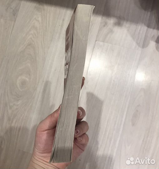 Фин драйв книга