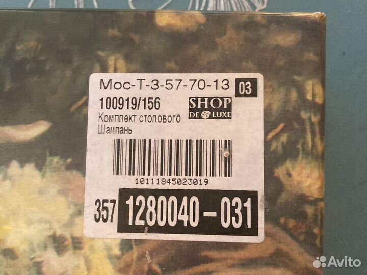 Скатерть с салфетками