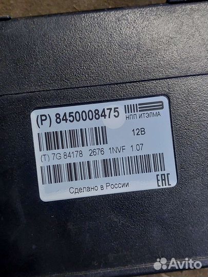 Блок GPS LADA vesta