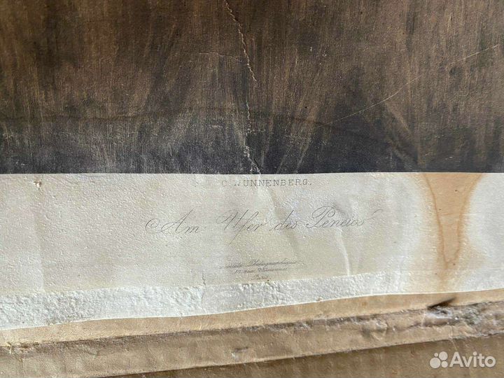 Картина репродукция Антик