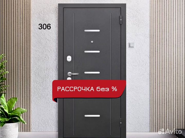 Дверь входная в рассрочку