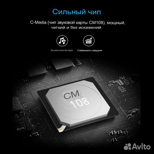 Внешняя звуковая карта 5HV2 USB 7.1, 3,5 мм., белы