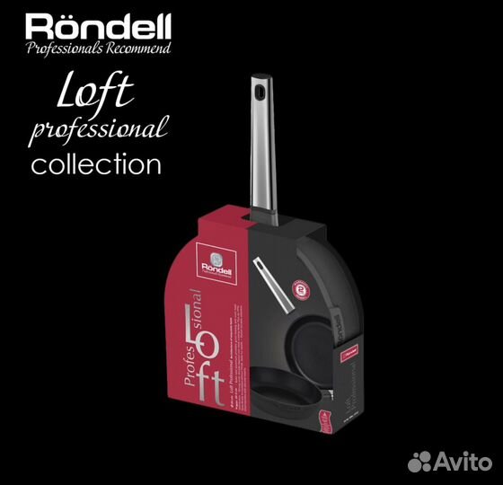 Сковрода индукция Rondell 28см