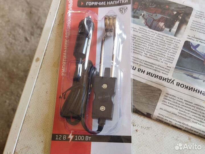 Кипятильник 12в