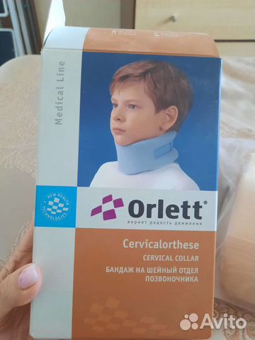 Воротник ортопедический детский (бандаж)