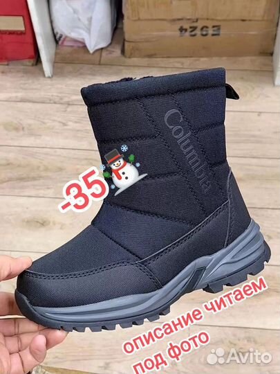 Дутики угги 35-38 рр зима унисекс